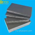 Perspex Resin ပလပ်စတစ် PVC စာရွက်